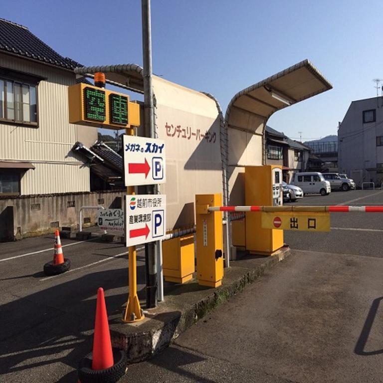 Hotel Crown Hills Takefu Echizen  Eksteriør billede