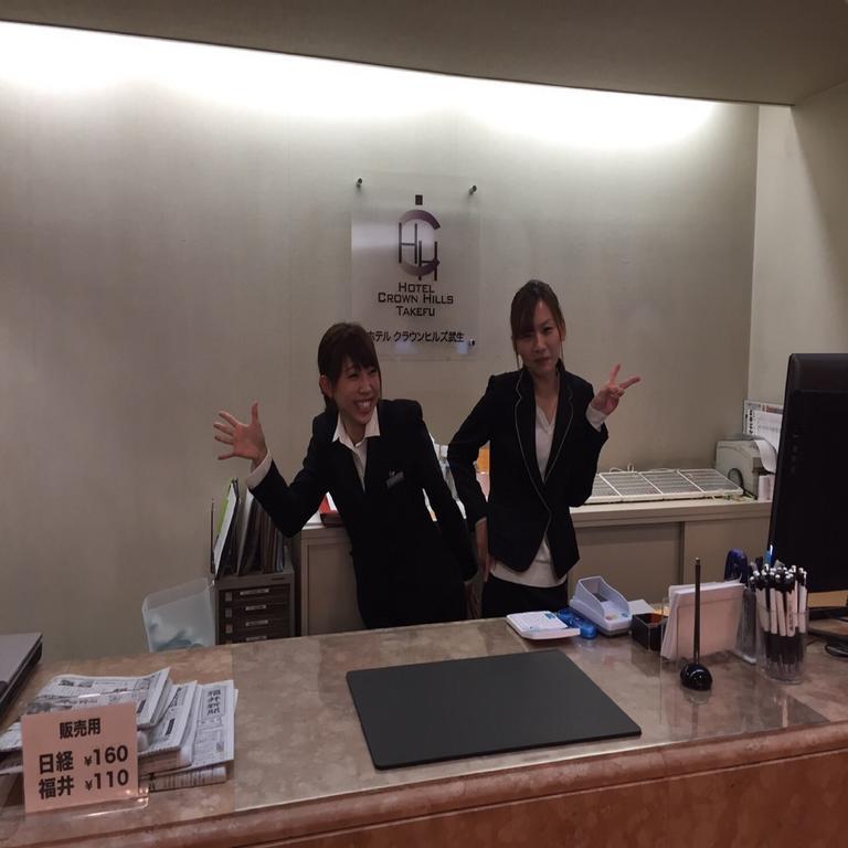 Hotel Crown Hills Takefu Echizen  Eksteriør billede